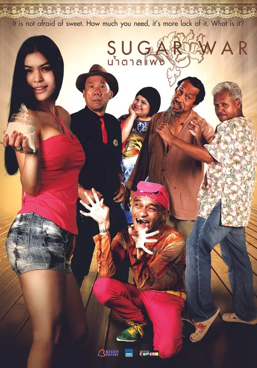 Sugar War poster