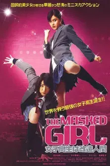 The Masked Girl poster