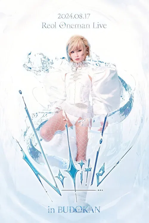 れをる - Oneman Live 'No Title' In Nippon Budokan poster