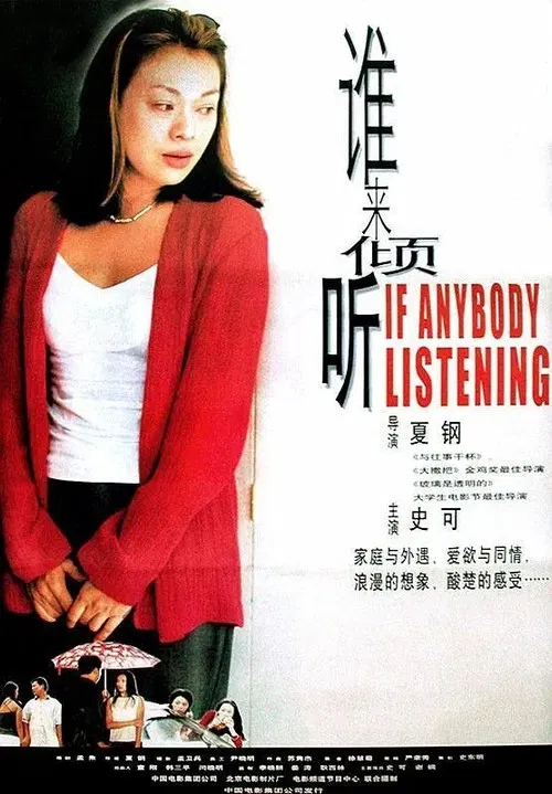 Is Anybody Listening? poster