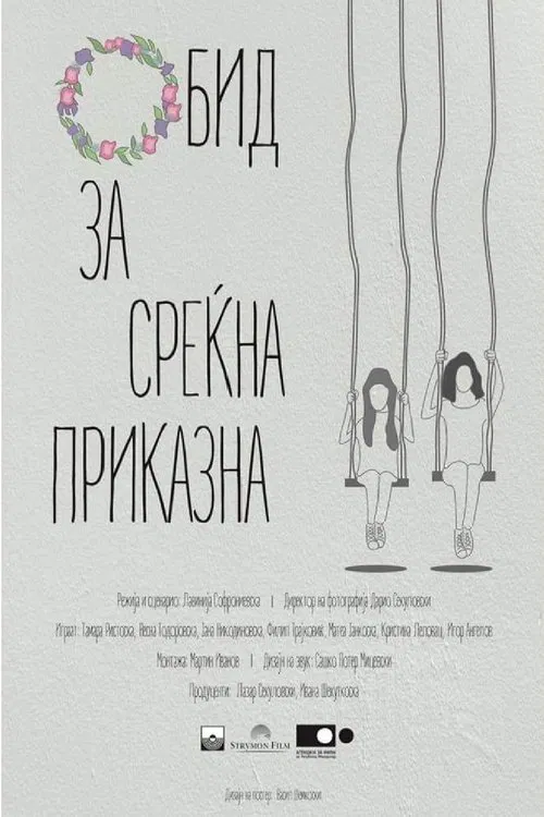 An Attempt for a Happy Story poster