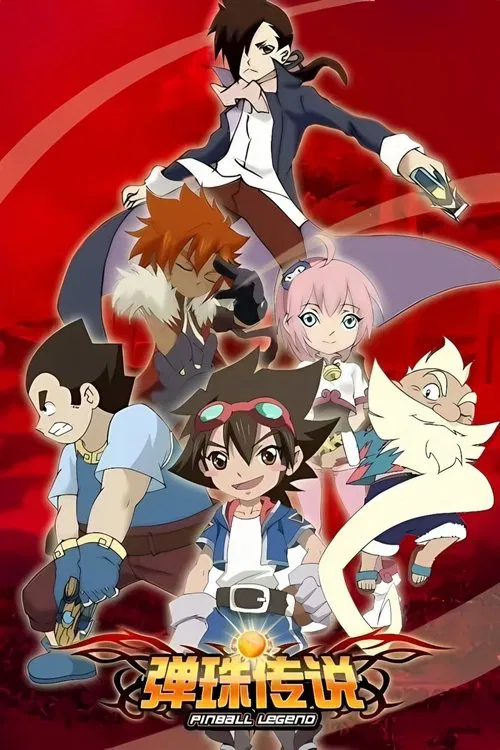 Pinball Legend poster