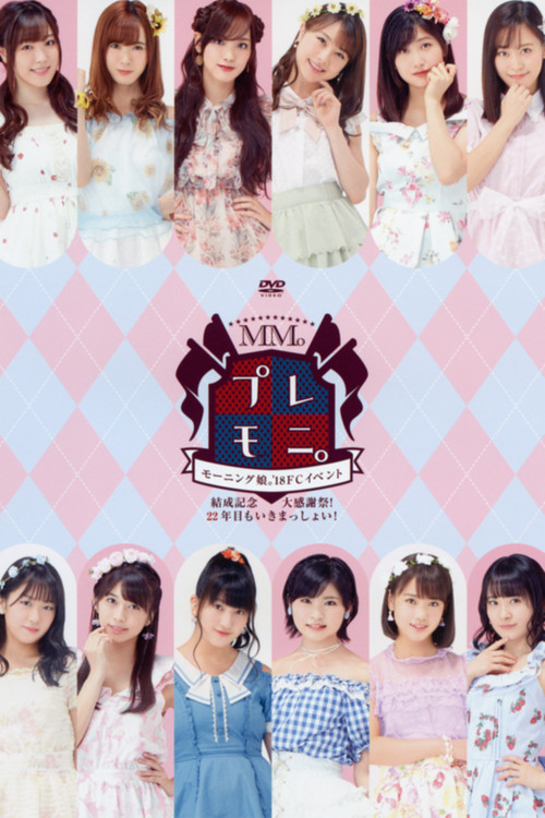 Morning Musume.'18 FC Event ~Kessei Kinen Play Moni. Dai Kanshasai! 22 Nenme mo Ikimasshoi!~ poster