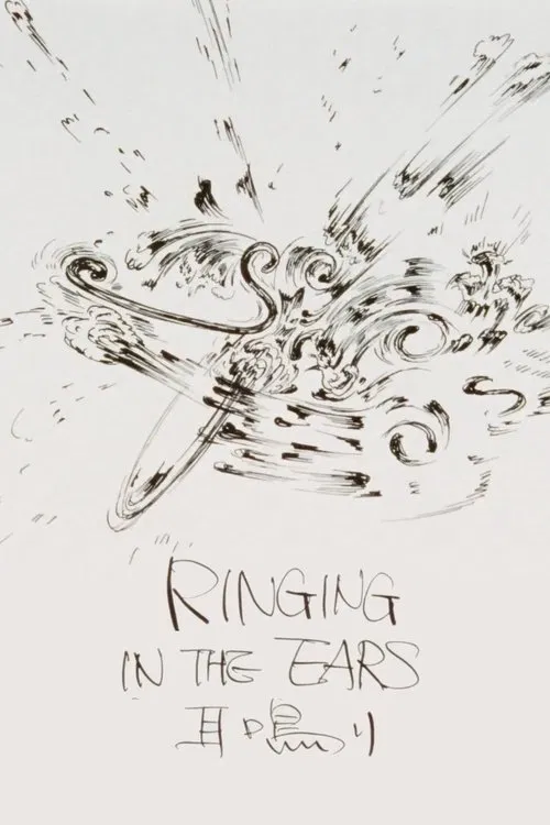 Ringing in the ears poster