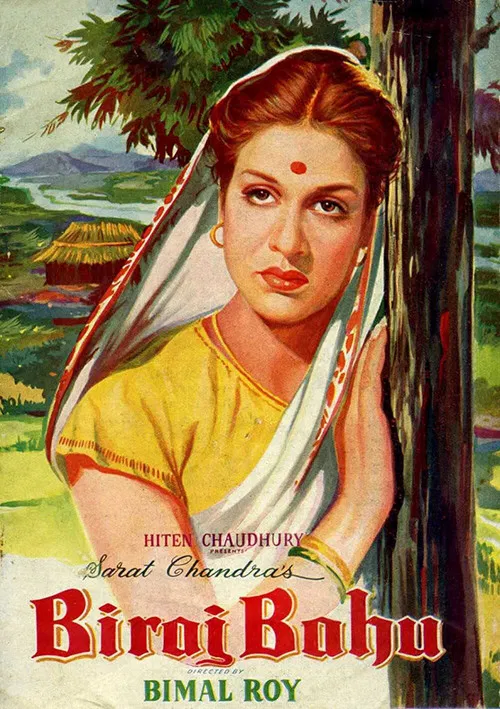 Biraj Bahu poster