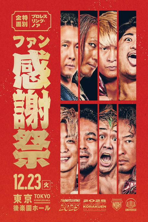 NOAH Thanksgiving 2025 poster