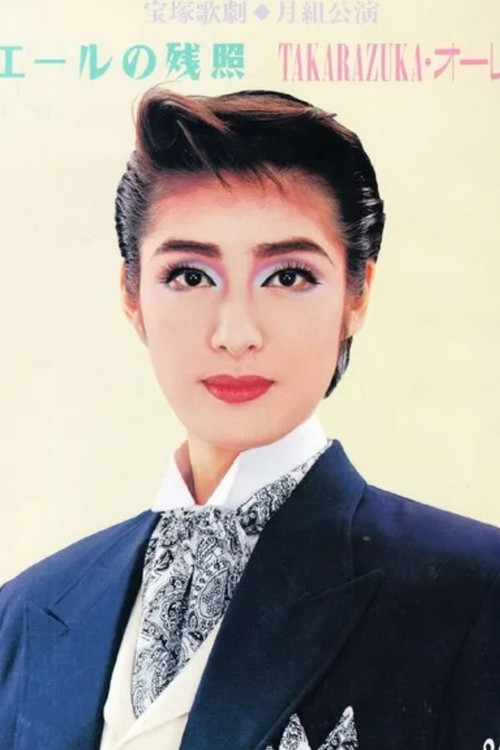 The Afterglow of Eire / Takarazuka Ole! poster