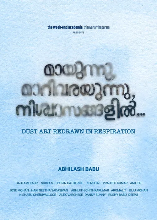 Dust Art Redrawn in Respiration poster