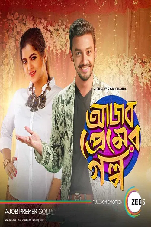 Ajob Premer Golpo poster