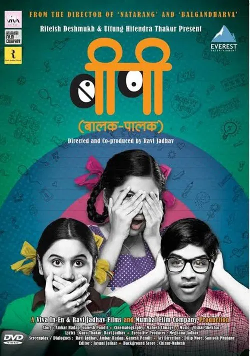 Balak Palak poster