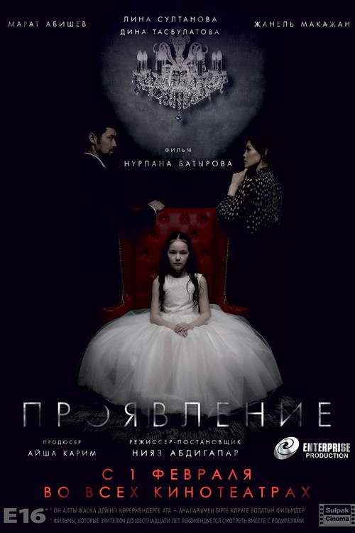 Manifestation poster