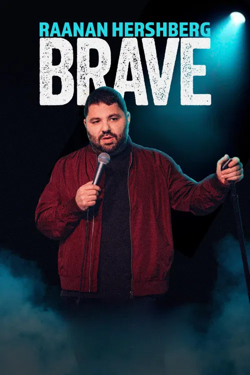 Raanan Hershberg: Brave poster