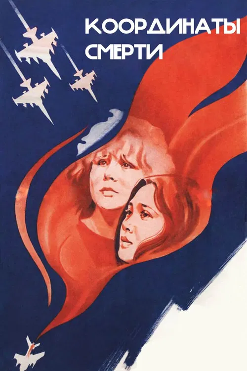 Coordinates of Death poster