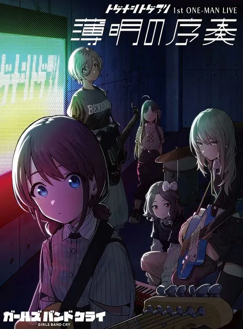 Togenashi Togeari - 1st One-Man Live: Prelude To Twilight poster