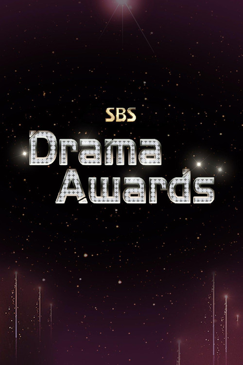 SBS Drama Awards poster