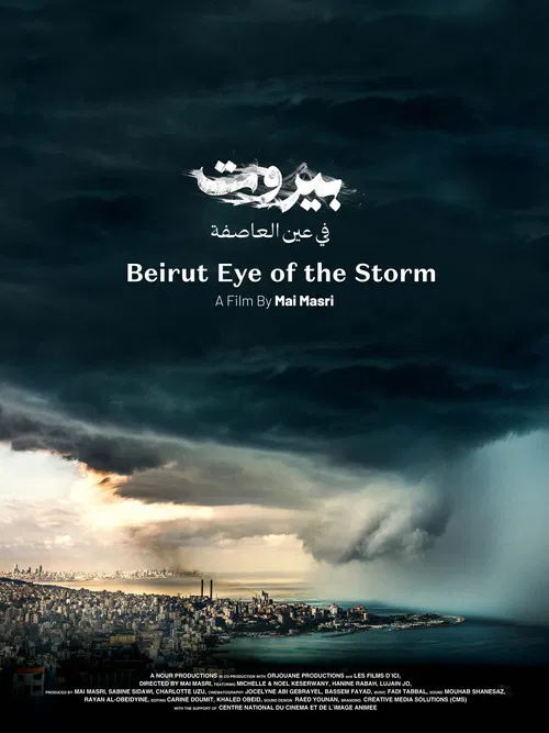 Beirut: Eye of the Storm poster