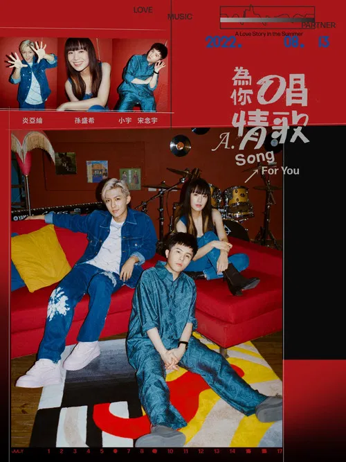 A Song for You poster