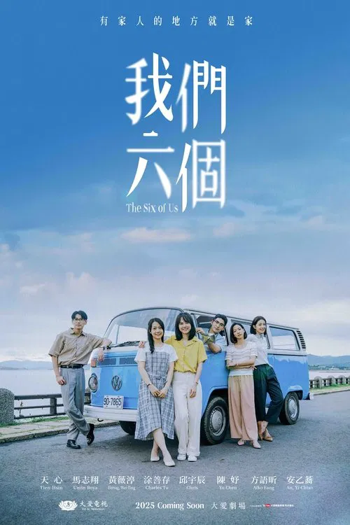 The Six of Us poster