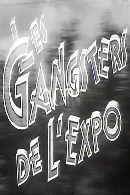 Les gangsters de l'expo poster