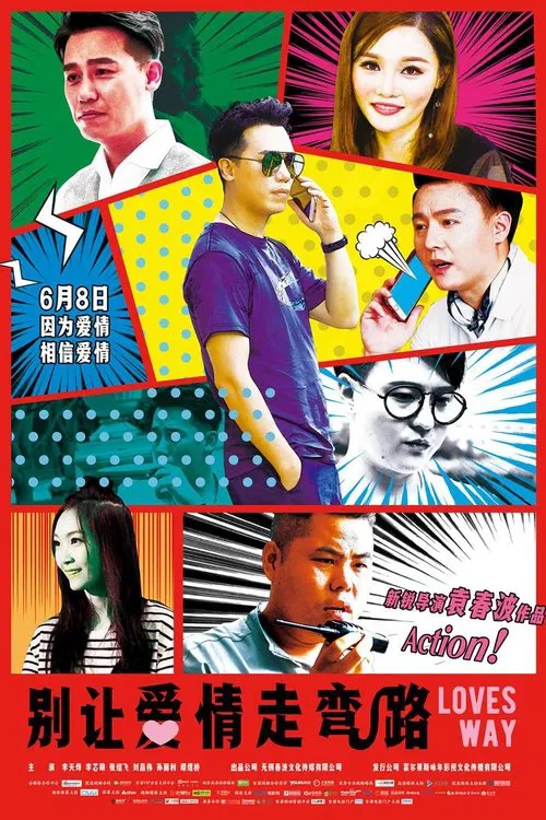 Love Originally poster