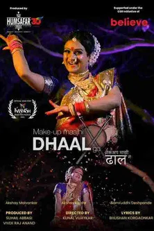 Makeup My Shield poster