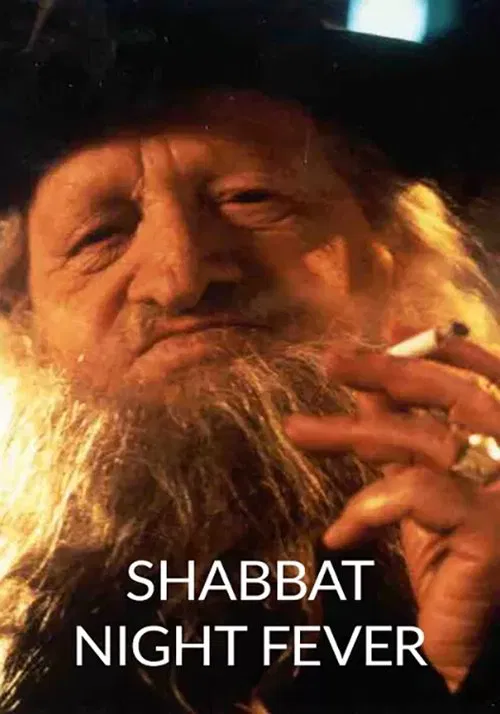 Shabbat Night Fever poster