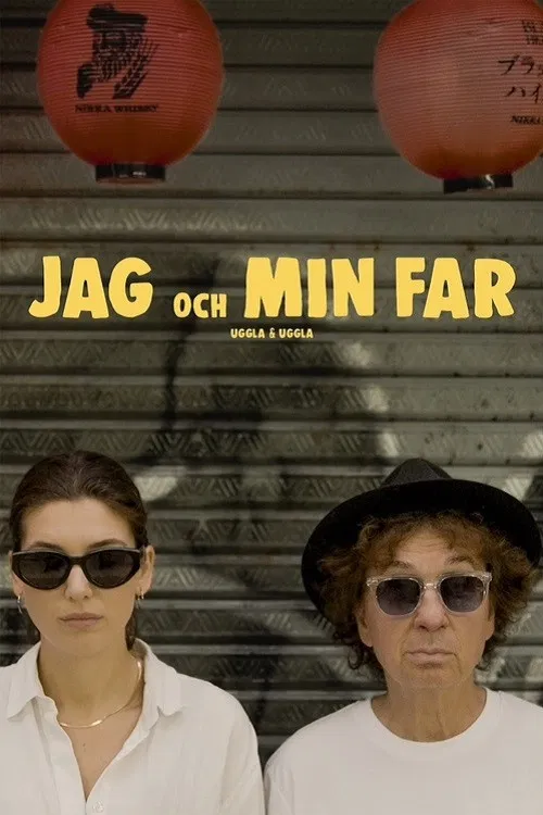Jag och min far poster