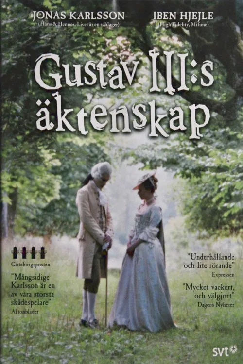 Gustav III:s äktenskap poster