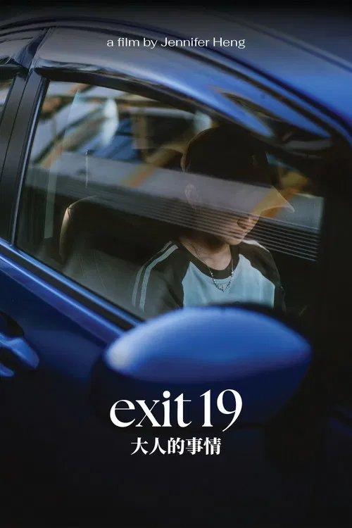 Exit 19 poster