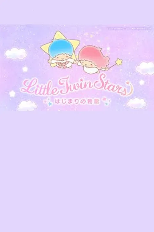 Little Twin Stars: Hajimari no Monogatari poster