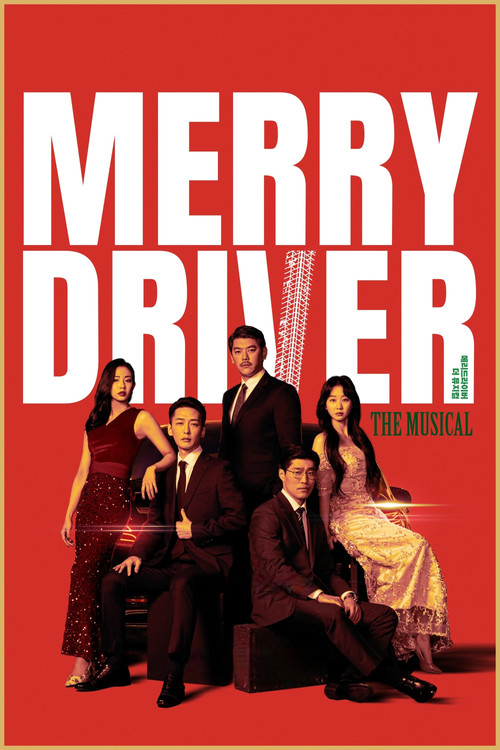 Merry Driver : The Musical poster