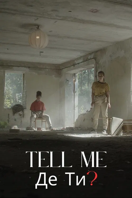 Tell me poster