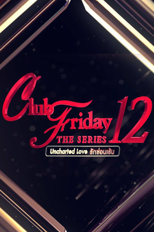 Club Friday Season 12: Uncharted Love poster