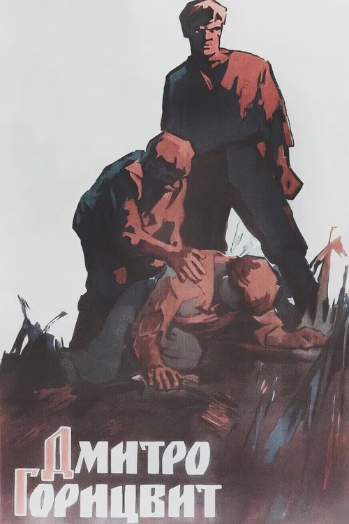Dmitro Goritsvit poster