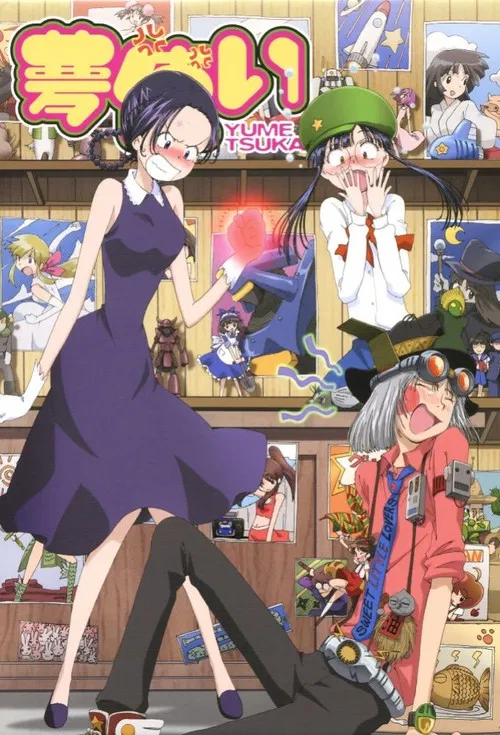 Yume Tsukai poster