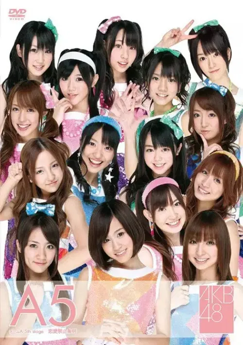 Team A 5th Stage "Renai Kinshi Jourei" poster