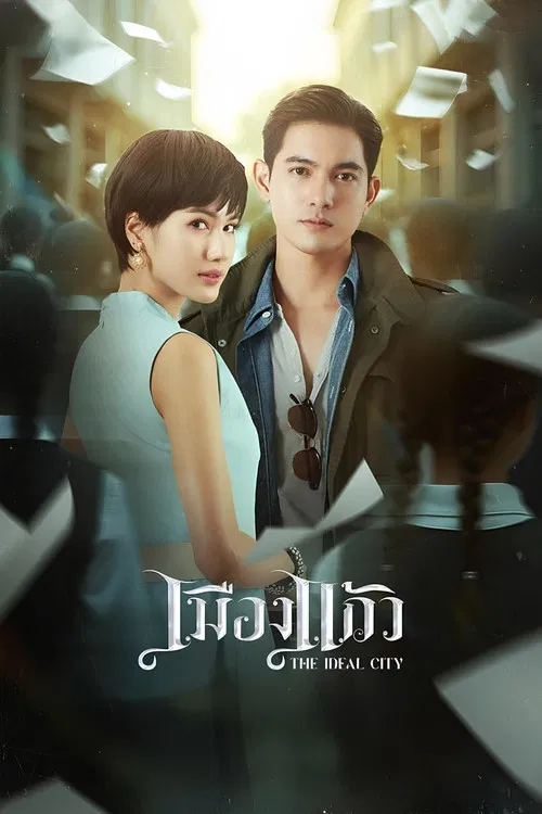 The Ideal City poster