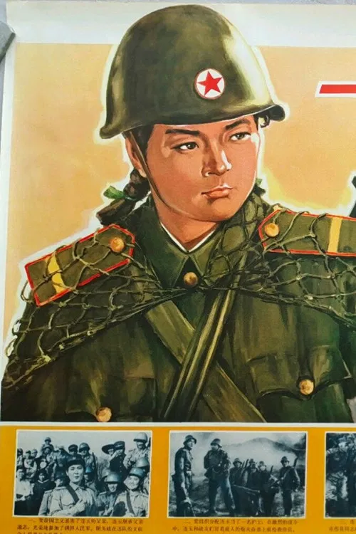 The Story of a Nurse poster