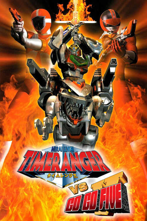 Mirai Sentai Timeranger vs GoGoFive poster