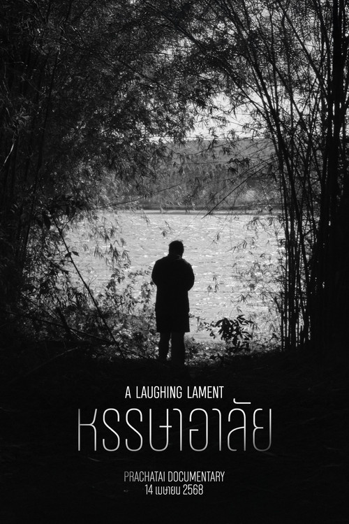 A Laughing Lament poster