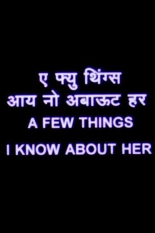 A Few Things I Know About Her poster