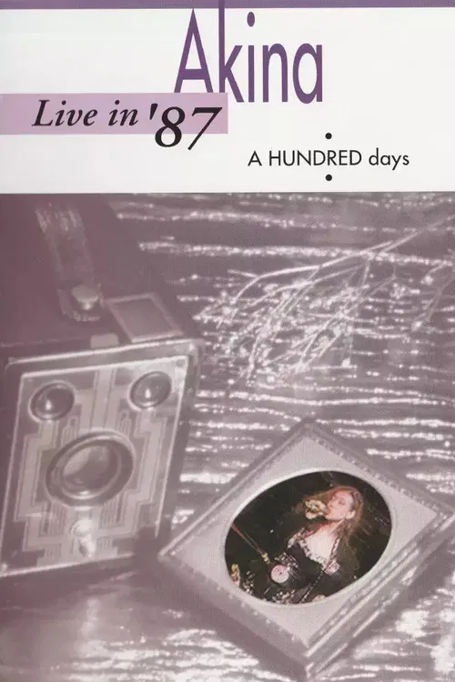 Nakamori Akina - Live In '87 A HUNDRED Days poster