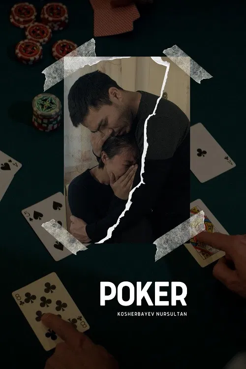 Poker poster