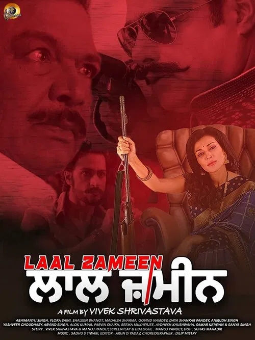 Laal Zameen poster