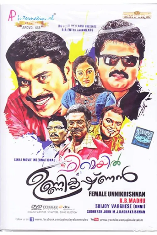 Female Unnikrishnan poster