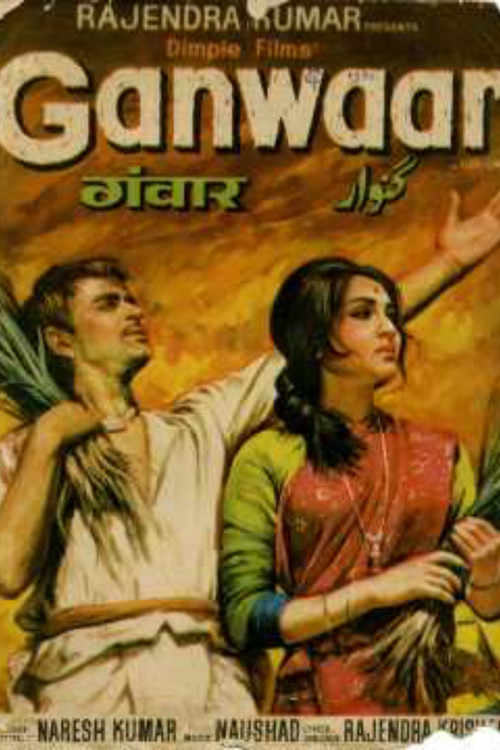 Ganwaar poster