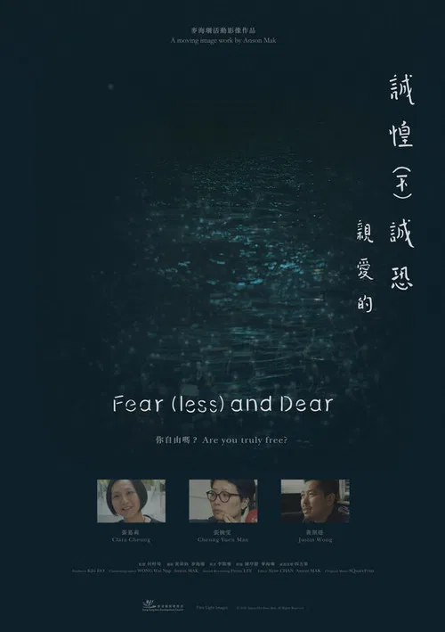 Fear(less) and Dear poster