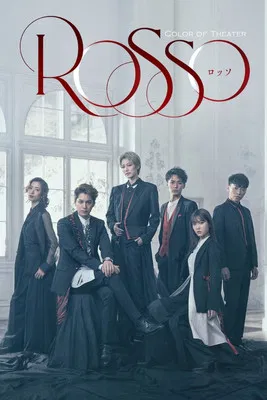 Color of Theater 「ROSSO」 poster