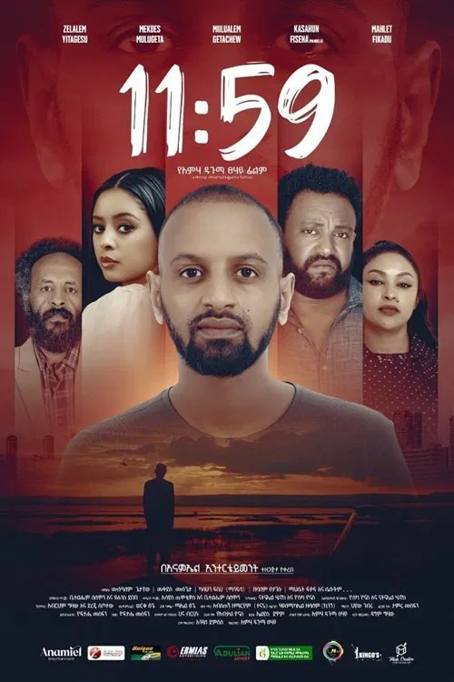 11:59 poster
