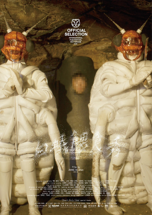 Termite Feeding Show poster